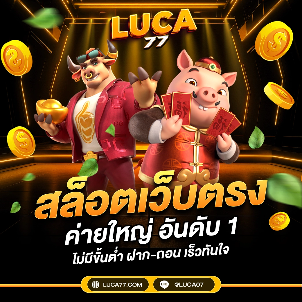 หน้าแรก