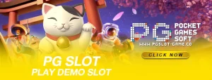 pgslot